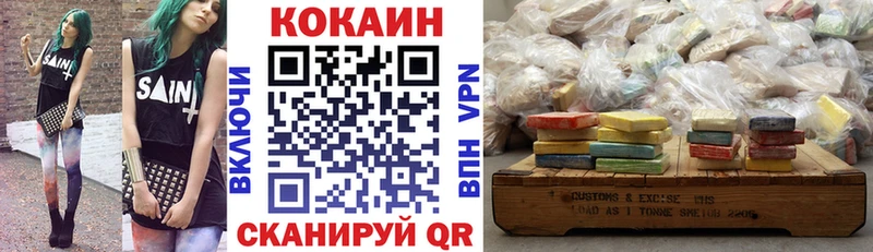 Что такое Павловский Посад Гашиш  Канабис  Кокаин  Мефедрон 