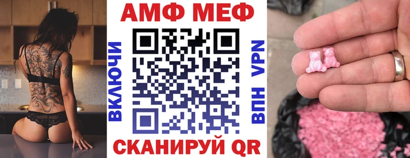 Амфетамин VHQ  сколько стоит  Павловский Посад 