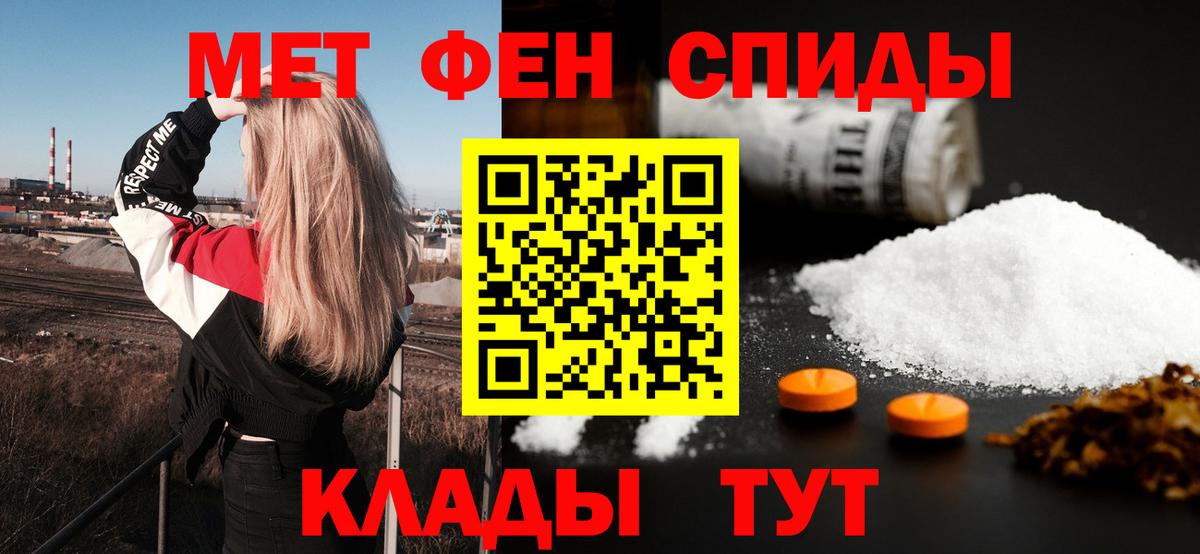 Амфетамин VHQ Павловский Посад
