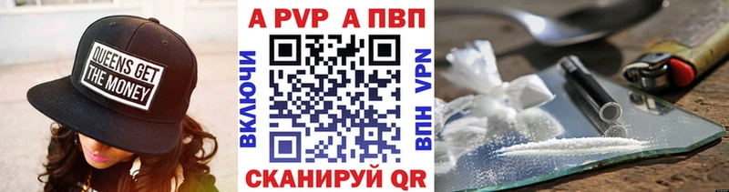 Alpha-PVP СК КРИС  Павловский Посад 