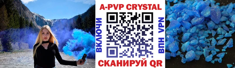 Alfa_PVP кристаллы Павловский Посад
