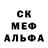 Метадон кристалл Kip sangy
