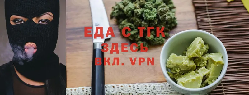 Canna-Cookies марихуана Павловский Посад