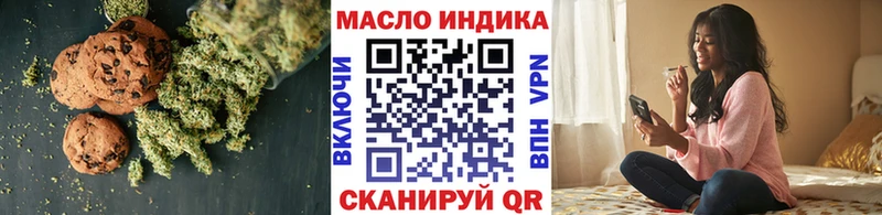 сколько стоит  Павловский Посад  Cannafood конопля 
