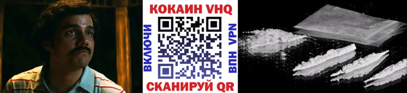 Кокаин Эквадор  Павловский Посад 