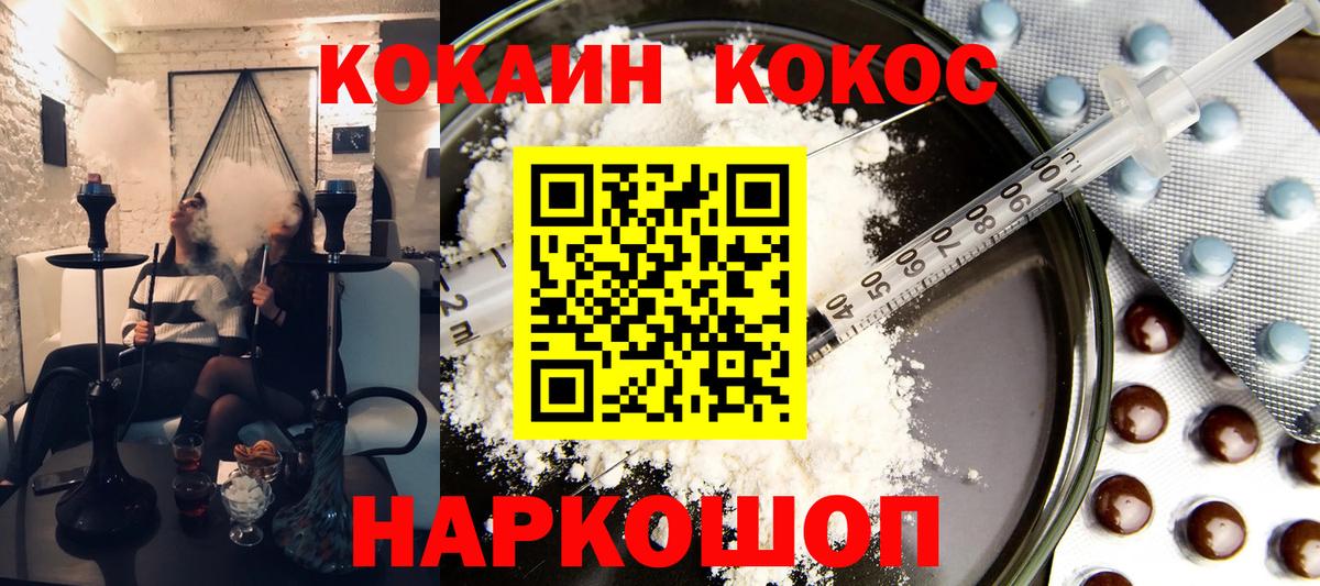 Кокаин Перу Павловский Посад
