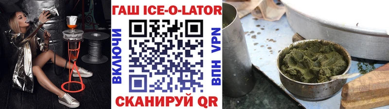 hydra зеркало  наркота  Павловский Посад  ГАШИШ Ice-O-Lator 