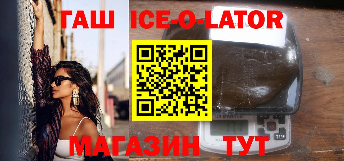 Гашиш AMNESIA HAZE Павловский Посад