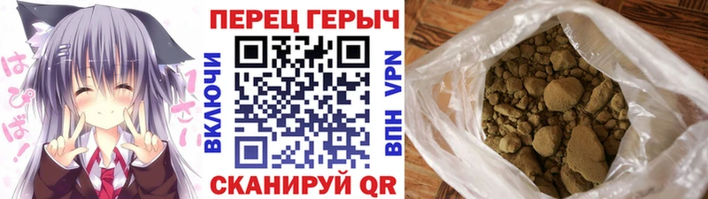 ГЕРОИН герыч  Павловский Посад 