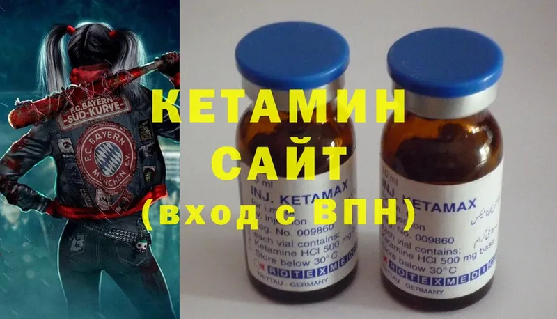 Кетамин ketamine  наркотики  Павловский Посад 