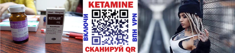 Кетамин ketamine  Павловский Посад 