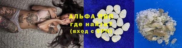 скорость mdpv Осташков