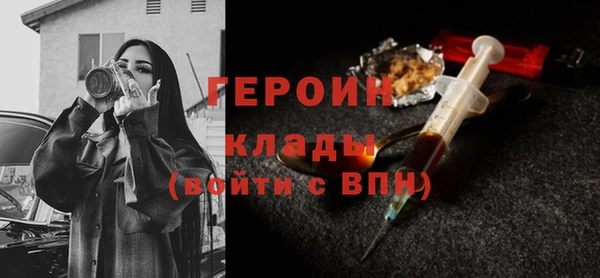 прущие грибы Осинники