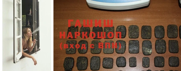 прущие грибы Осинники