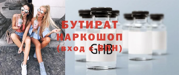 прущая мука Нязепетровск