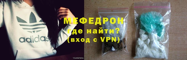 крисы Остров