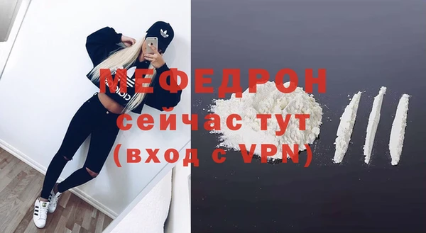 скорость mdpv Осташков