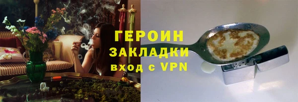 скорость mdpv Осташков