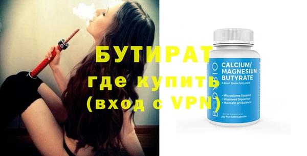 крисы Остров