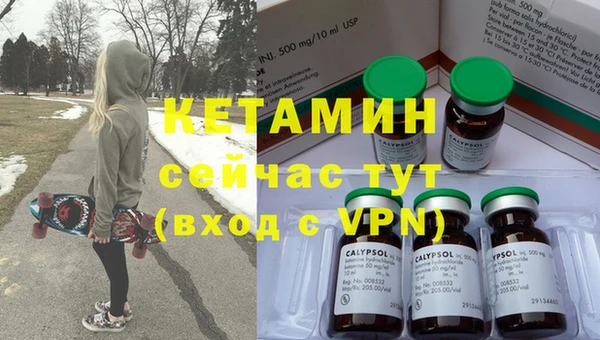 скорость mdpv Осташков