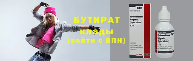 крисы Остров