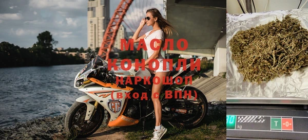 крисы Остров