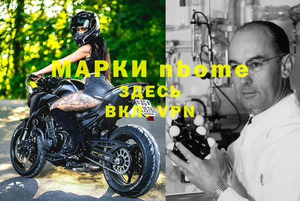 прущая мука Нязепетровск