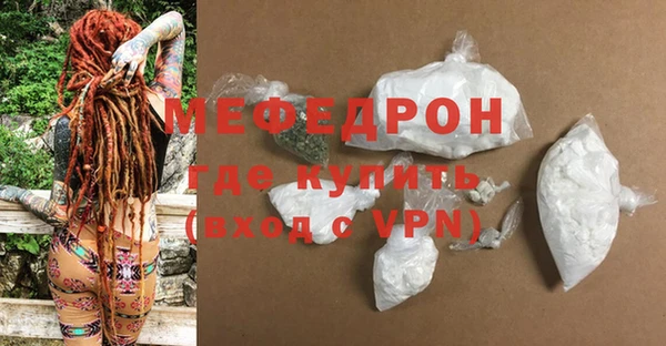 скорость mdpv Осташков