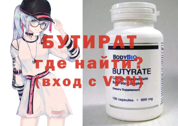 прущие грибы Осинники