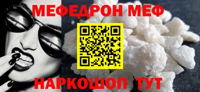 синтетический гашиш Беслан