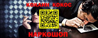 стаф Кандалакша