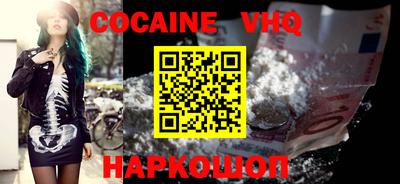 стаф Кандалакша