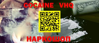 мефедрон VHQ Камышлов