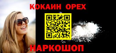 мефедрон VHQ Камышлов