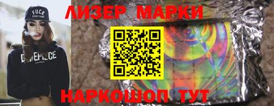 синтетический гашиш Беслан