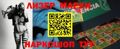 синтетический гашиш Беслан