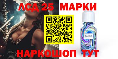 синтетический гашиш Беслан