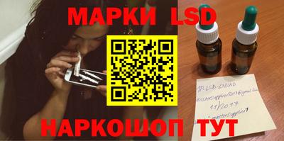 стаф Кандалакша