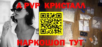 стаф Кандалакша