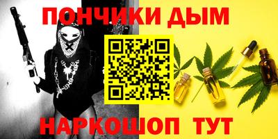 стаф Кандалакша