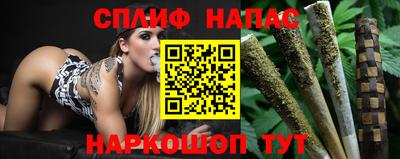 мефедрон VHQ Камышлов