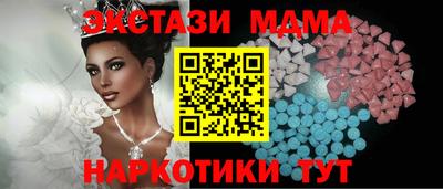 стаф Кандалакша