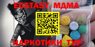 мефедрон VHQ Камышлов