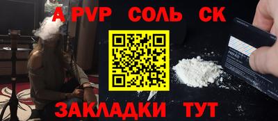 ешки Канаш