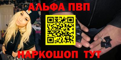 мефедрон VHQ Камышлов