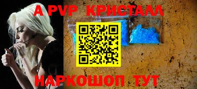 стаф Кандалакша