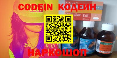 мефедрон VHQ Камышлов