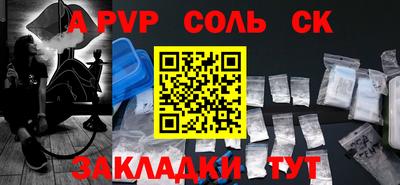 мефедрон VHQ Камышлов