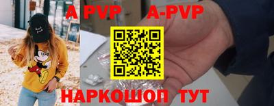 стаф Кандалакша