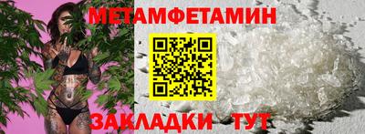 мефедрон VHQ Камышлов